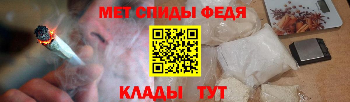 АМФ  АМФ VHQ  Амфетамин  Вход с VPN  Нижний Тагил 