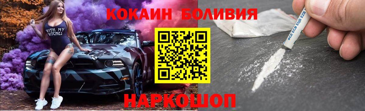 КОКАИН VHQ  КОКАИН Боливия  Кокаин  Вход с VPN  Нижний Тагил 