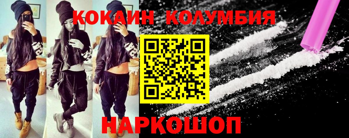 Кокаин Перу Нижний Тагил