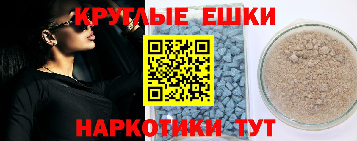 Нижний Тагил  Экстази 250 мг  Ecstasy  ОМГ ОМГ зеркало  Вход с VPN  Экстази Cube 