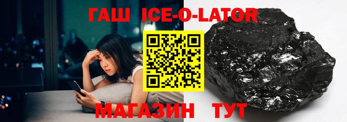 Нижний Тагил  Гашиш Изолятор  Вход с VPN 