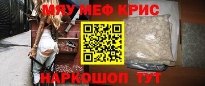 прущие крисы Пушкино