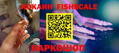 прущие крисы Пушкино