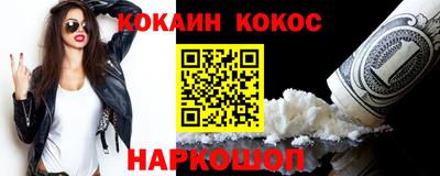альфа пвп Пугачёв