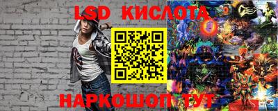 прущие крисы Пушкино