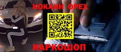прущие крисы Пушкино