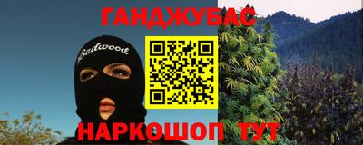 альфа пвп Пугачёв