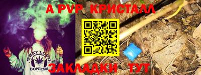 прущие крисы Пушкино