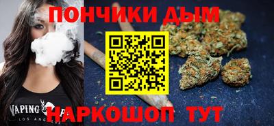 альфа пвп Пугачёв