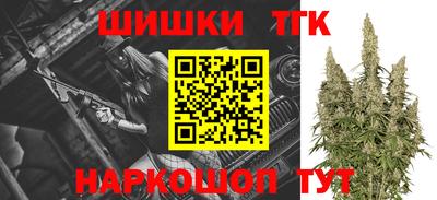 прущие крисы Пушкино