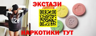 альфа пвп Пугачёв