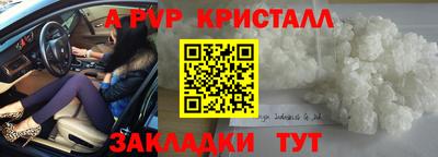 прущие крисы Пушкино