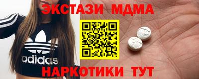 прущие крисы Пушкино
