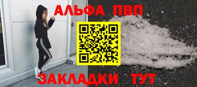 прущие крисы Пушкино