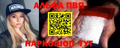 прущие крисы Пушкино