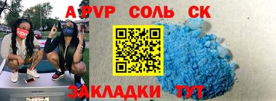 прущие крисы Пушкино