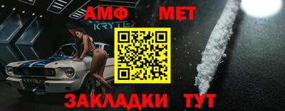 альфа пвп Пугачёв