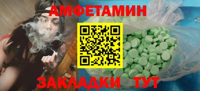 альфа пвп Пугачёв