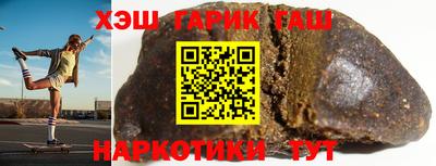 альфа пвп Пугачёв