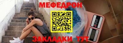 альфа пвп Пугачёв