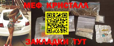 альфа пвп Пугачёв