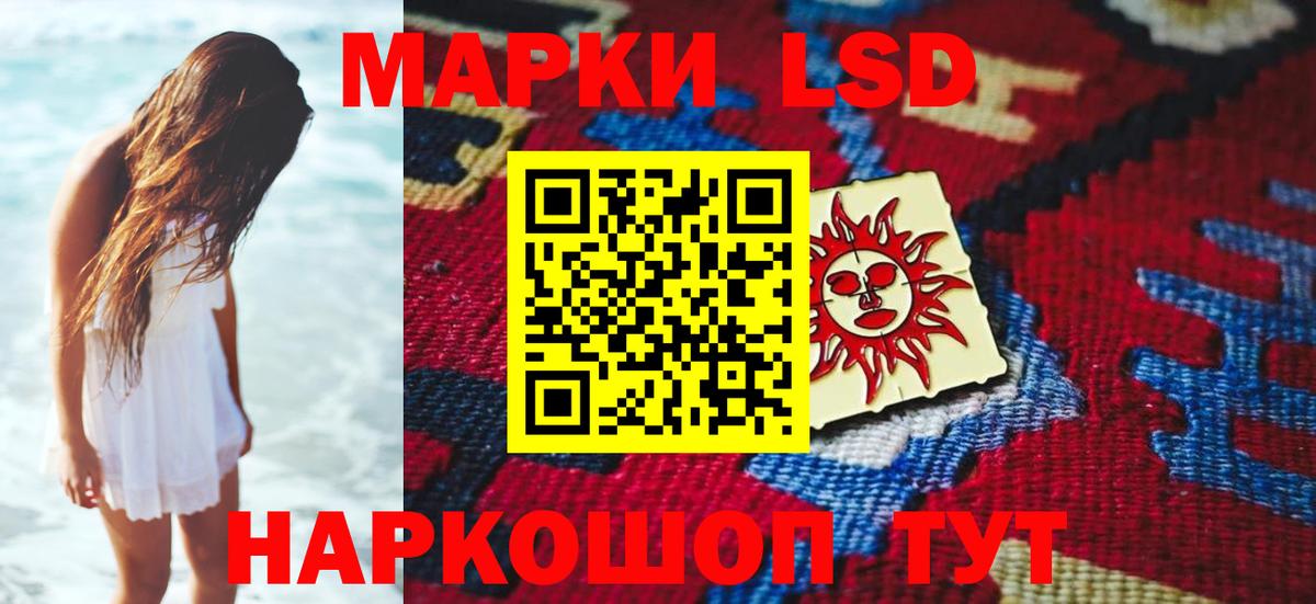 ЛСД экстази кислота Нижний Тагил