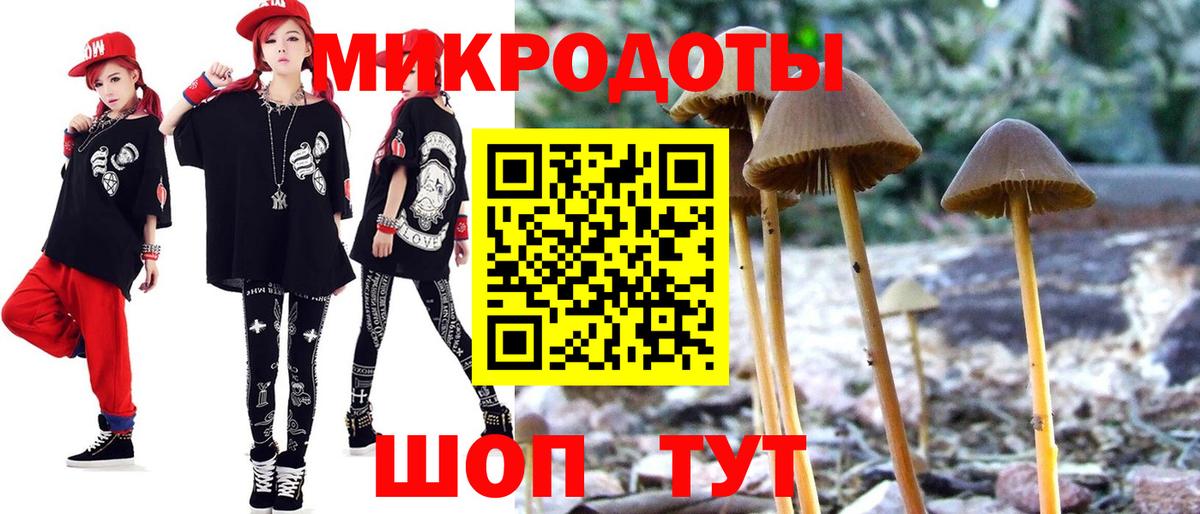 Галлюциногенные грибы ЛСД  Вход с VPN  Нижний Тагил 