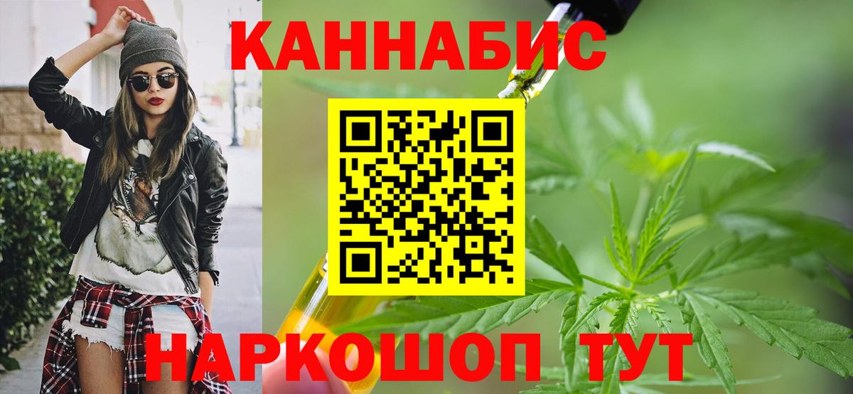Каннабис индика  Вход с VPN  Нижний Тагил  Каннабис марихуана 